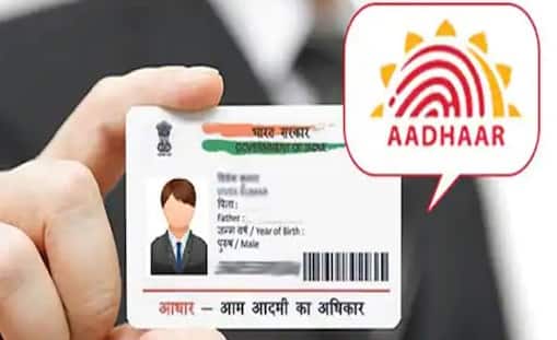 આજના સમયમાં આધાર કાર્ડ આપણા બધા માટે એક મહત્વપૂર્ણ દસ્તાવેજ બની ગયું છે. આધાર વગર તમે કોઈપણ કાર્ય પૂર્ણ કરી શકતા નથી. આજના સમયમાં ઘરના કામથી લઈને સરકારી કામકાજમાં આધારની જરૂર છે. તો આવી સ્થિતિમાં જો તમને આધાર સંબંધિત કોઈ સમસ્યા હોય તો UIDAI દ્વારા એક ખાસ નંબર જાહેર કરવામાં આવ્યો છે.