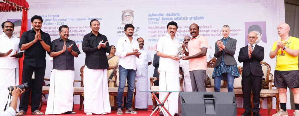 கலைஞர் கருணாநிதி நினைவு நாள்: சென்னையில் பன்னாட்டு  மாரத்தான் போட்டி!