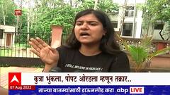 Pune Parrot and Dog Special Report : कुत्रा भुंकला, पोपट ओरडला म्हणून तक्रार... ABP Majha