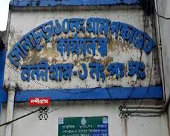 East Midnapore News: রাত ৯টা পর্যন্ত কেন খোলা? সোনাচূড়া পঞ্চায়েত অফিস থেকে ফাইল পাচারের অভিযোগ বিজেপির