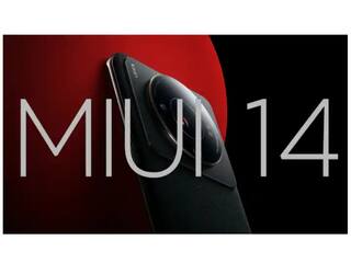 MIUI 14 : Xiaomi च्या 'या' स्मार्टफोनमध्ये मिळणार नवीन अपडेट; मिळतील भन्नाट फिचर्स