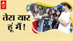 Friendship Day 2022 | क्या आपको भी याद आते हैं पुराने दोस्त ?