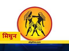 Mithun Rashi compatibility : 'या' राशीचे लोक मिथुन राशीसाठी सर्वोत्कृष्ट जीवनसाथी सिद्ध होतात 