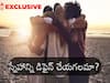 Friendship Day: ప్రతి ఫ్రెండ్ అవసరమే, కానీ అవసరం కోసం మాత్రమే కాదు