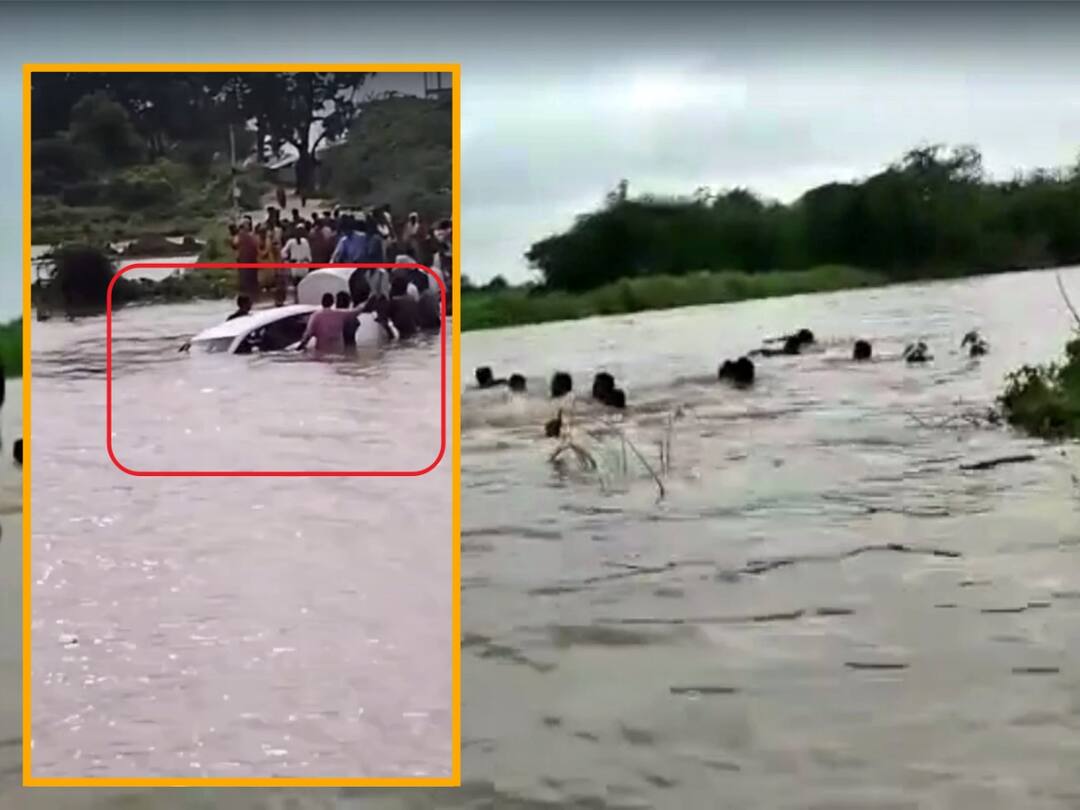 Kurnool News : 'ఫ్రెండ్ షిప్ డే' నాడు విషాదం, వాగులో కొట్టుకుపోయిన నలుగురు మిత్రులు Nandyal district four friends travelled in car washed away in canal one died Kurnool News : 'ఫ్రెండ్ షిప్ డే' నాడు విషాదం, వాగులో కొట్టుకుపోయిన నలుగురు మిత్రులు