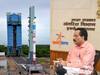 ISRO SSLV-D1 Launch: लॉन्च के बाद एसएसएलवी से टूटा संपर्क, इसरो चीफ ने कहा- टर्मिनल स्टेज में हुआ ‘डेटा लॉस’