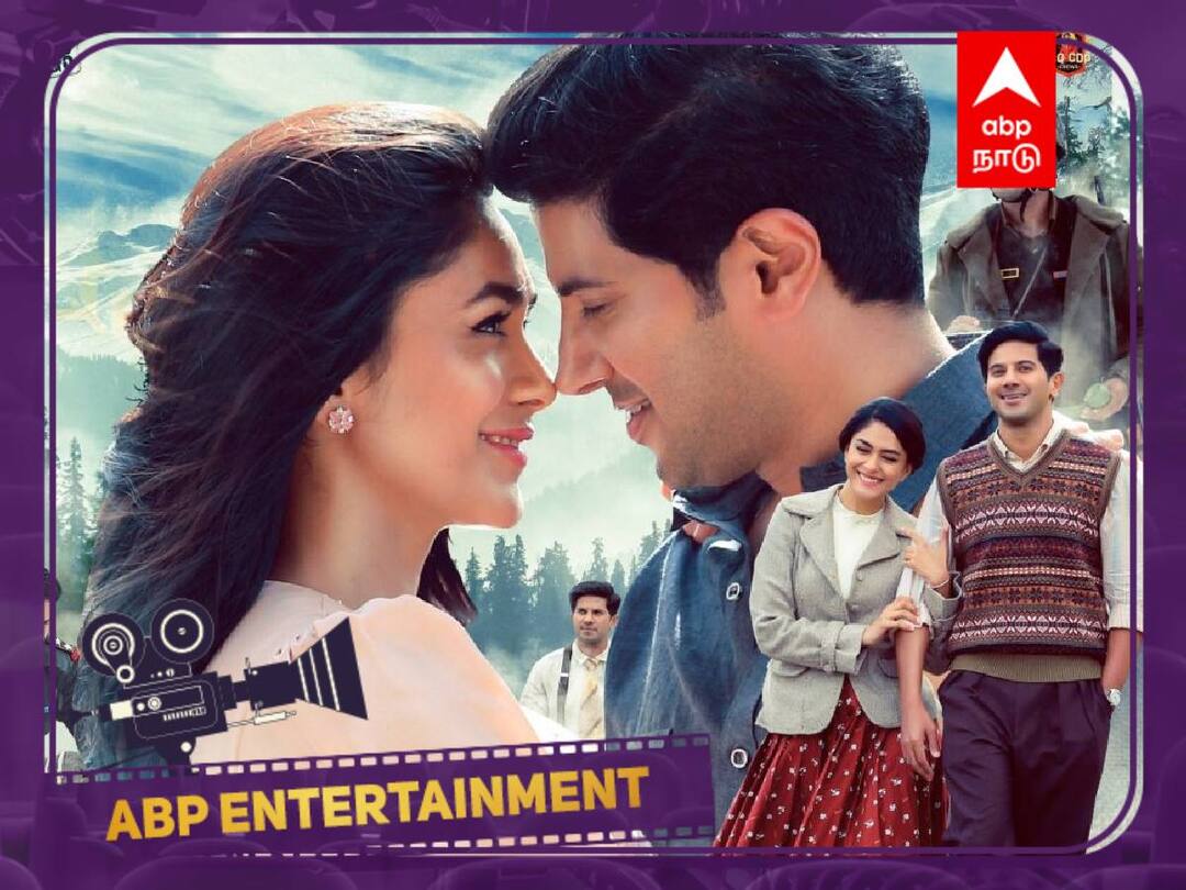 Sita Ramam Collection: பாக்ஸ் ஆபீஸை கலக்கும் சீதா ராமம் படம்... 2 நாட்களில் இவ்வளவு கோடி வசூலா? 