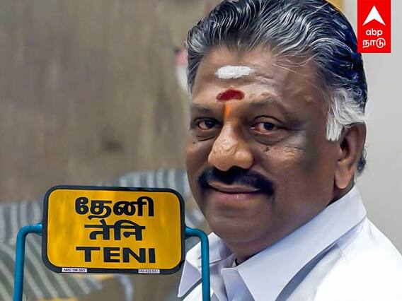 AIADMK OPS : Master Plan-ல் OPS...தேனியில் தடல்புடல் ஏற்பாடுகள்
