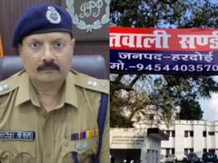 Hardoi News: शादी का झांसा देकर महिला के साथ सबंध बनाता रहा लेखपाल, जबरन कराया गर्भपात, केस दर्ज