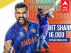 Rohit Sharma : சச்சின், கோலியின் சாதனை பட்டியலில் இணைந்த ரோகித்... அப்படி என்ன சாதனை தெரியுமா..?