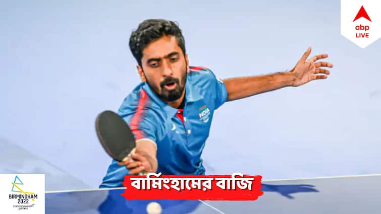CWG 2022, Table Tennis: Sharath Kamal Sathiyan Gnanasekaran losses final bags Silver in men's doubles CWG 2022, Table Tennis: হাড্ডাহাড্ডি লড়াই করেও সোনা হাতছাড়া, রুপো পেয়েই সন্তুষ্ট থাকতে হল সাথিয়ান-শরথকে