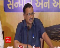 Vadodara: વડોદરામાં અરવિંદ કેજરીવાલે આદિવાસીઓને શું આપી ગેરન્ટી? 'રેવડી' મામલે શું આપ્યું નિવેદન?
