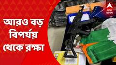 Park Street Shoot Out: কলকাতা পুলিশের তৎপরতায় জাদুঘরকাণ্ডে আরও বড় বিপর্যয় থেকে রক্ষা