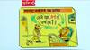 महाराष्ट्र में विधायकों का क्या होगा जनाब-ए-आली ! | इरफान का कार्टून