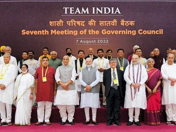 Niti Ayog: नीति आयोग ने बुलाई टीम इंडिया की बैठक, सभी मुख्यमंत्रियों से मिले प्रधानमंत्री मोदी, देखें तस्वीरें