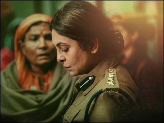 Delhi Crime Season 2 Trailer: दिल्ली क्राइम सीजन 2 के साथ वापस लौट रही हैं शेफाली शाह, इस दिन रिलीज हो रहा है ट्रेलर Delhi Crime Season 2 Trailer: दिल्ली क्राइम सीजन 2 के साथ वापस लौट रही हैं शेफाली शाह, इस दिन रिलीज हो रहा है ट्रेलर