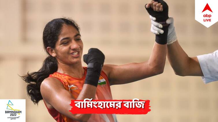 CWG 2022, Boxing: Nitu Ghanghas wins Gold medal in Women's minimum weight 48kg CWG 2022, Boxing: ফের সোনা এল ভারতের ঘরে, বক্সিংয়ের ৪৮ কেজি বিভাগে জিতলেন নীতু