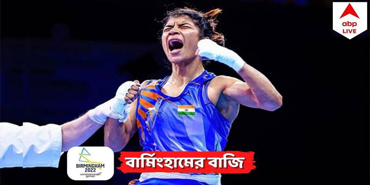 Commonwealth Games 2022: India’s pride, PM Modi congratulates India Boxer Nikhat Zareen after she Wins Gold Medal Modi on Nikhat : 'দেশের গর্ব', নিখাতের ধারাবাহিকতায় উচ্ছ্বসিত প্রধানমন্ত্রী