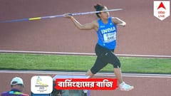 Commonwealth Games 2022 : আরও একটি পদক, জ্যাভলিনে ব্রোঞ্জ আন্নু রানির