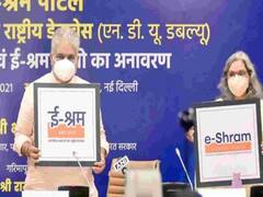 e-Shram Card: इन श्रमिकों के लिए हैं e-Shram कार्ड, ऐसे करें रजिस्‍ट्रेशन, ये स्टेप करें फॉलो