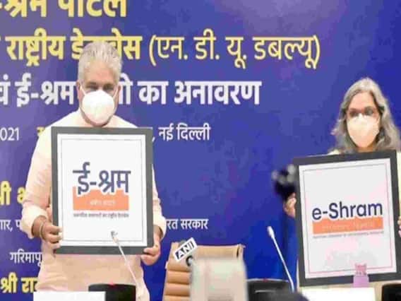 e-Shram Card: इन श्रमिकों के लिए हैं e-Shram कार्ड, ऐसे करें रजिस्ट्रेशन, ये स्टेप करें फॉलो