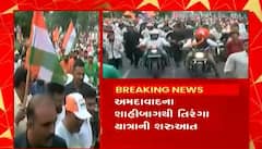 75માં આઝાદી અમૃત મહોત્સવ હેઠળ અમદાવાદ તિરંગા યાત્રા, શાહીબાગથી તિરંગા યાત્રાની શરૂઆત