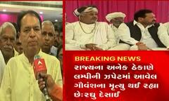 ‘મૃત્યુ પામેલા એક પશુ દીઠ ઓછામાં ઓછા એક લાખ રૂપિયાની સહાય આપવી જોઈએ..’