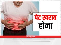 Jaundice: बरसात में बहुत फैलता है पीलिया, जानें इसके लक्षण और बचाव के उपाय