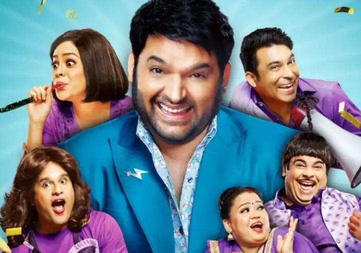 the kapil sharma show new season coming up  you can also be a part of it  The Kapil Sharma Show: નવી સીઝન સાથે પરત આવી રહ્યો છે કપિલ શર્મા, તમે પણ બની શકો છો શોનો હિસ્સો, જાણો કેમ ?