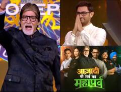 Kaun Banega Crorepati : 'कौन बनेगा करोडपती 14'चा आज होणार ग्रॅंड प्रीमियर; स्वातंत्र्याचा अमृतमहोत्सव होणार साजरा