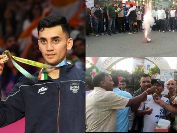Lakshya Sen Wins Gold: लक्ष्य सेन के गोल्ड मेडल जीतने के बाद अल्मोड़ा में जश्न का माहौल, खूब बांटी गई मिठाईयां Lakshya Sen Wins Gold: लक्ष्य सेन के गोल्ड मेडल जीतने के बाद अल्मोड़ा में जश्न का माहौल, खूब बांटी गई मिठाईयां