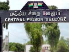 Recruitment: வேலூர் மத்திய சிறையில் காத்திருக்கிறது வேலை; யாரெல்லாம் விண்ணப்பிக்கலாம்? முழு விவரம்!