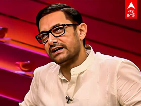 Aamir Khan on Vijay : விஜய் குறித்த கேள்வி.. நச்சுனு பதில் சொன்ன அமீர் கான்.. கொண்டாடும் ரசிகர்கள்!
