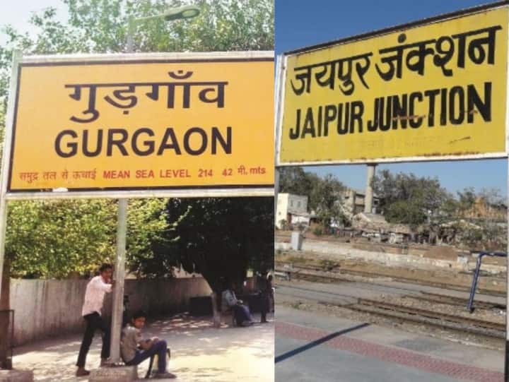 New Delhi:  now passengers will be able to reach Jaipur from Gurugram in 2 hours know how New Delhi: अब चार नहीं महज दो घंटे में पूरा होगा गुड़गांव से जयपुर के बीच का सफर, 160 किमी की रफ्तार से दौड़ेगी ट्रेन