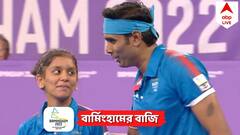 India Wins Gold: মধ্যরাতে মিক্সড ডাবলসে সোনা জয় শরথ কমল-শ্রীজা আকুলা জুটির