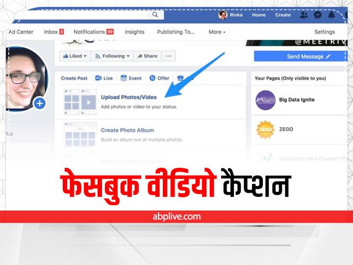 Facebook: अब भाषा नहीं बनेगी बाधा, फेसबुक वीडियो में ऐसे चालू करें अपनी भाषा का कैप्शन how to turn on and off caption in facebook video in your language Facebook: अब भाषा नहीं बनेगी बाधा, फेसबुक वीडियो में ऐसे चालू करें अपनी भाषा का कैप्शन
