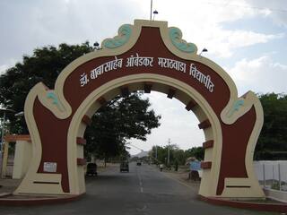 मोठी बातमी: मराठवाडा विद्यापीठाच्या पदवी परीक्षांच्या निकालात गोंधळ? शेकडो विद्यार्थ्यांना शून्य ग्रेड
