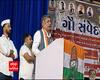 આપણી નબળાઈને લીધે ભાજપ શાસન કરે છે: લલિત કગથરા