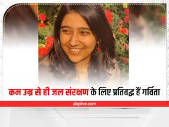 Independece Day 2022: पानी की बर्बादी को रोकने के लिए अभियान चला रही हैं गर्विता गुलाटी, लोगों को कर रही हैं जागरुक