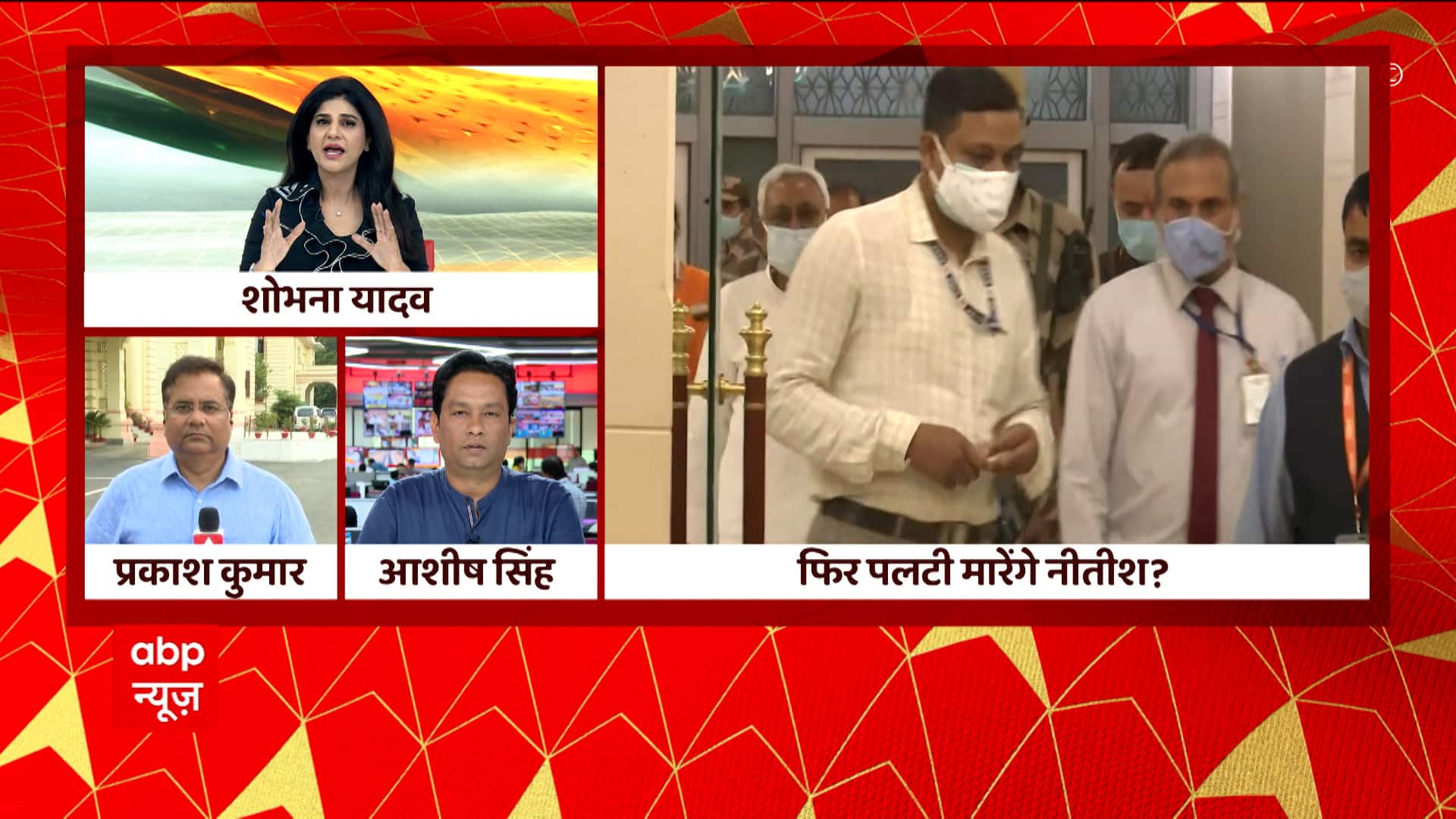 ABP News ABP News