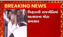 બિહારની રાજનીતિમાં અત્યારના મોટા સમાચાર, નીતીશ કુમારે સોનીયા ગાંધી સાથે કરી મુલાકાત