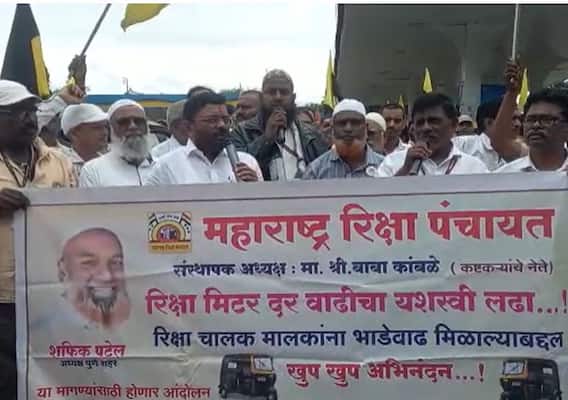 Pune News: भारतात CNGचं उत्पादन होतं तरीही दरवाढ का?; पुण्यातील रिक्षाचालक संतापले