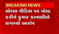 ભાજપના ધારાસભ્ય કુમાર કાનાણીએ ફરીથી અધિકારી સામે ઉઠાવ્યા સવાલ
