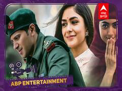 Seetha Ramam Collection: 3 நாட்களில் முரட்டுத்தனம் .. வெளியானது  ‘சீதாராமம்’ படத்தின் அதிகாரப்பூர்வ வசூல்!