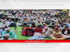 Aurangabad: विविध मागण्यांसाठी शिक्षकांनी काढला भव्य मोर्चा; या आहेत प्रमुख मागण्या...