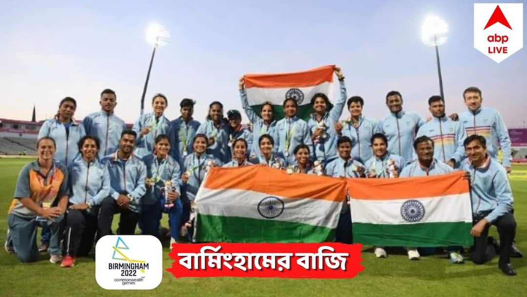 Narendra Modi: 'কমনওয়েলথে ক্রিকেটে প্রথম পদক, সব সময়ই স্পেশাল', হরমনপ্রীতদের বার্তা মোদির ‘This one will always be special’: PM Modi on India's historic CWG silver in women's cricket Narendra Modi: 'কমনওয়েলথে ক্রিকেটে প্রথম পদক, সব সময়ই স্পেশাল', হরমনপ্রীতদের বার্তা মোদির