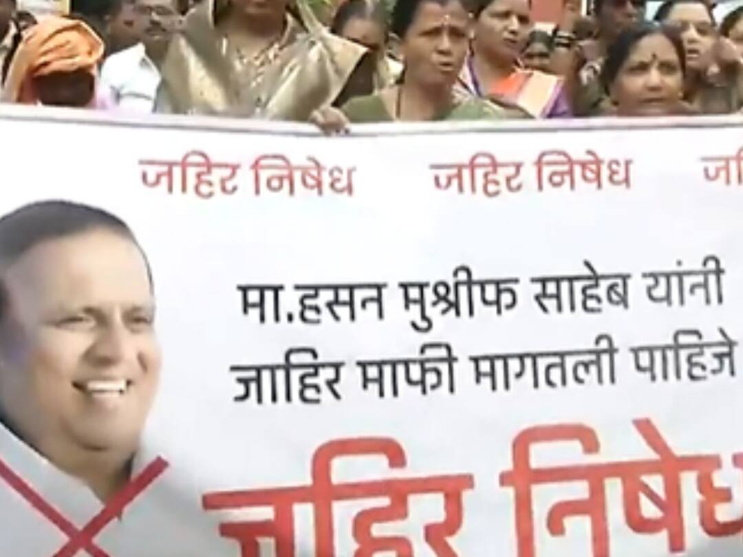 Singular mention of Samarjitsinh Ghatge wife women march against Hasan Mushrif in Kagal Samarjitsinh Ghatge Vs Hasan Mushrif : समरजितसिंह घाटगेंच्या पत्नीचा एकेरी उल्लेख केल्याने कागलमध्ये हसन मुश्रीफांविरोधात महिलांचा मोर्चा 