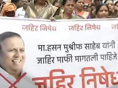 Samarjitsinh Ghatge Vs Hasan Mushrif : समरजितसिंह घाटगेंच्या पत्नीचा एकेरी उल्लेख केल्याने कागलमध्ये हसन मुश्रीफांविरोधात महिलांचा मोर्चा 