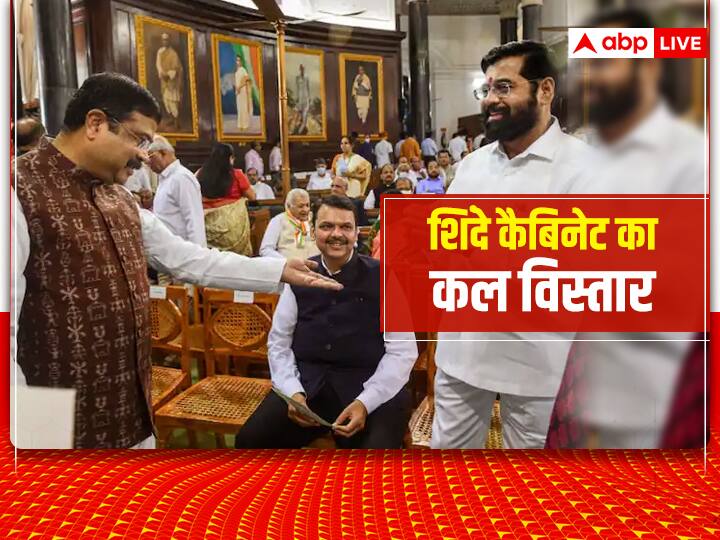 Cabinet expansion of Shinde Fadnavis government tomorrow more than 20 ministers can take oath ann Maharashtra Cabinet Expansion: शिंदे सरकार का मंत्रिमंडल विस्तार कल, 20 से ज्यादा मंत्री ले सकते हैं शपथ