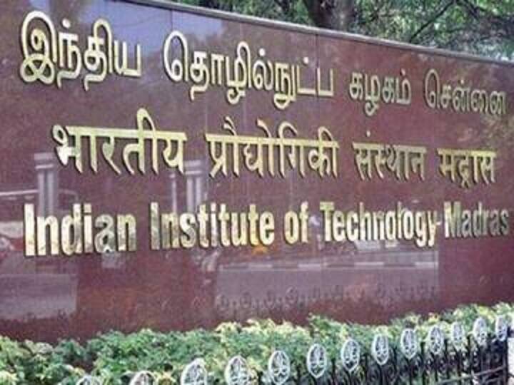 IIT Madras Records Highest Number Of Job Offers Highest Salary IIT Chennai : மாணவர்களுக்கு வேலைவாய்ப்பு ஈட்டி தந்ததில் ஐஐடி மெட்ராஸ் சாதனை...அதிக பட்ச சம்பள விவரம் இதோ..